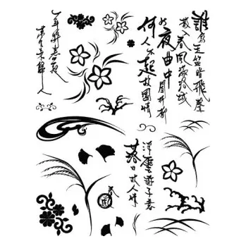 Dětské razítko Gelová razítka- Květiny, listy- čínské písmo