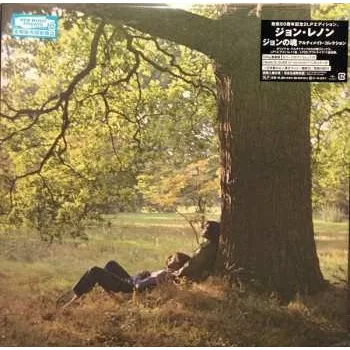 Zahraniční hudba 2LP John Lennon: John Lennon / Plastic Ono Band LTD 2021 Limited Edition Vinyl