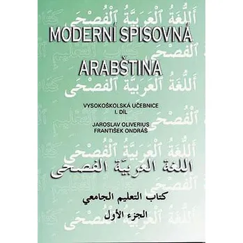 Arabský jazyk Moderní spisovná arabština - Jaroslav Oliverius (2007, brožovaná)