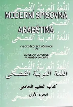 Arabský jazyk Moderní spisovná arabština - Jaroslav Oliverius (2007, brožovaná)