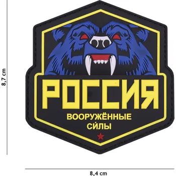 Nášivka Gumová nášivka 101 Inc znak Russian Bear - žlutá