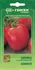 Semeno Geosem Berika rajče tyčkové bulharské 0,2 g