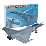 HobbyBoss Rafale M 1:48