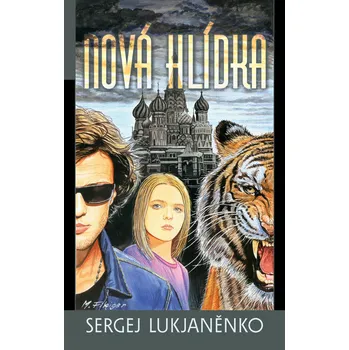 Nová hlídka - Sergej Lukjaněnko (2012, brožovaná)