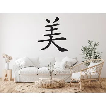Samolepící dekorace Čínské znaky krása samolepka na zeď arch 89 x 100 cm