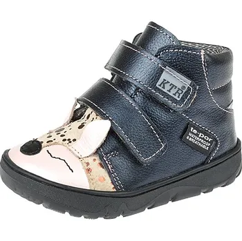 Dívčí polobotky Celoroční obuv KTR s membránou - granát MET+ béž. BAL měď+ perla dívčí Velikost: 25