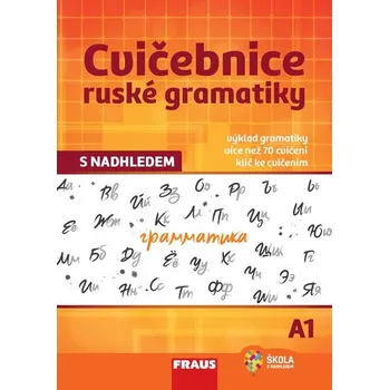 Ruský jazyk Cvičebnice ruské gramatiky s nadhledem A1 - Nakladatelství Fraus (2019, brožovaná)