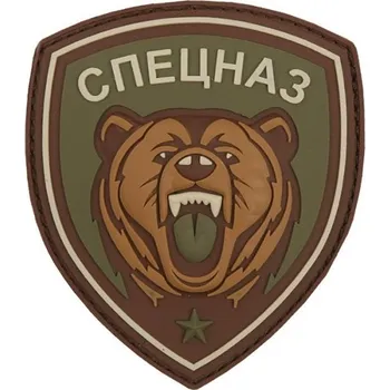 Nášivka 101. INC Nášivka medvěd s nápisem СПЕЦНАЗ Specnaz 3D PVC velcro Green
