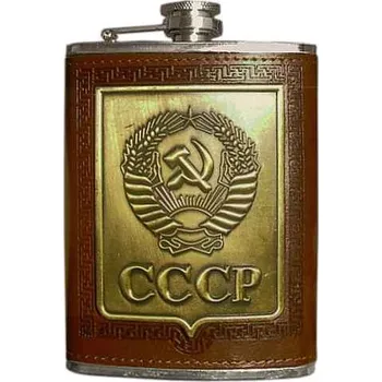 Placatka Placatka CCCP 0,22l hnědá (nerezová likérka s kovovým znakem CCCP)