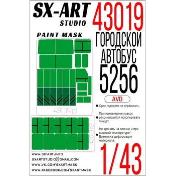 autíčko 1/43 City bus 5256 Painting mask (AVD)