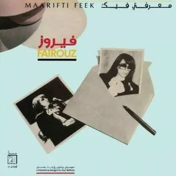Zahraniční hudba LP Fairuz: معرفتي فيك = Maarifti Feek 2022 Remastered Vinyl