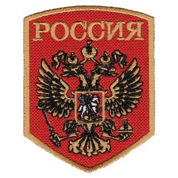Nášivka NAVYS Nášivka znak Россия Rusko D-57 velcro suchý zip