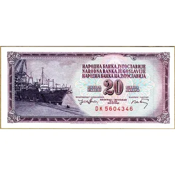 Poštovní známka Jugoslávie - (P85) 20 DINARA 1974 - UNC DD série