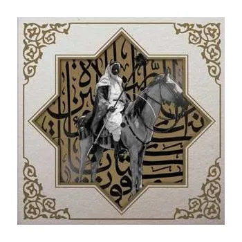 Zahraniční hudba CD Muslimgauze: Khan Younis 2023