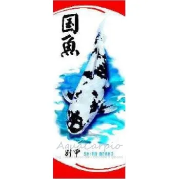 Vlajka Osaga Koi vlajka (Bekko)