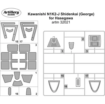 Plastikový model Fly 1/32 Masks for Kawanishi N1K2-J Shidenkai (HAS)