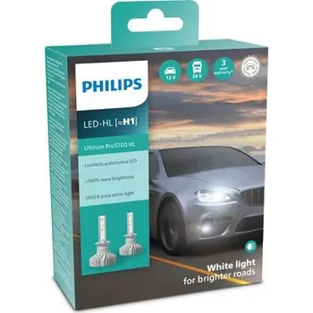 Autodoplněk Zarovka, dalkovy svetlomet PHILIPS 11258U51X2