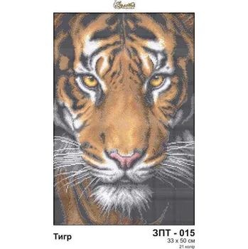 Korálek Plátno pro vyšívaní korálky - Hlava tygra - č. 164 33 x 50 cm