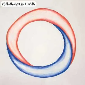 Zahraniční hudba LP Maraudeur: Maraudeur 2017