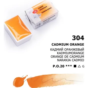 Olejová barva Nevskaya Palitra - White nights akvarelová barva 2,5 ml - Cadmium orange