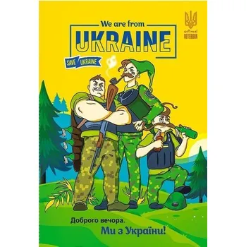 Set školních potřeb Notatnik ozdobny A5/64K kratka TW Wojsko