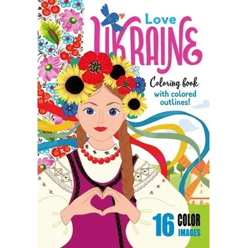 Set školních potřeb Kolorowanka A4 16 obrazków Kocham Ukrainę