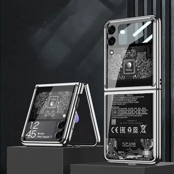 Pouzdro na mobilní telefon GKK GKK GLASS pro Samsung Galaxy Z Flip4 5G DISCOVERY