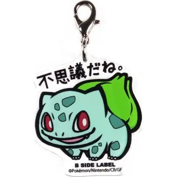 Sběratelská karetní hra Pokemon Center Original B-SIDE LABEL Klíčenka Bulbasaur