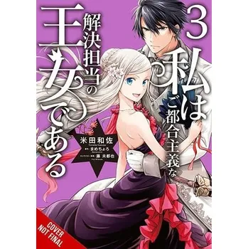 Cizojazyčná kniha Princess of Convenient Plot Devices, Vol. 3 (manga) - Yoneda, Kazusa a Mamecyoro, Mamecyoro a Fuji, Mitsuya a Moon, Sarah