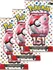 Sběratelská karetní hra Pokémon TCG Scarlet & Violet 151 Booster Bundle
