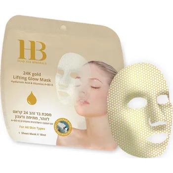 Pleťová maska H&B Dead Sea Minerals Multiaktivní 24karátová maska 18 ml