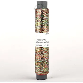 Příze Stenli Lame - lurexový příplet 27 tmavá melange