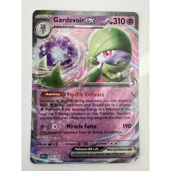 Karetní hra Pokémon PAF 029/091 Gardevoir ex - Paldean Fates