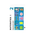 Matematika I pracovní sešit 2 123314