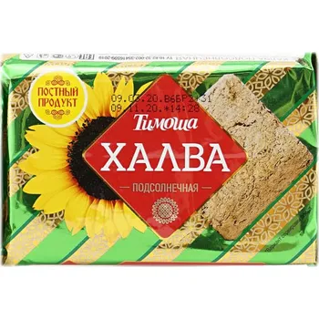 Sušená potravina Chalva Timoša slunečnicová 350g