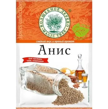 Koření Koření anis V.D. 20g