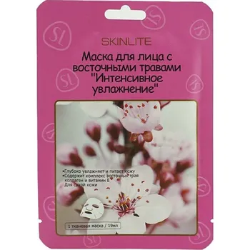 Pleťová maska Pleťová maska 19g S orientálními bylinkami SKINLITE