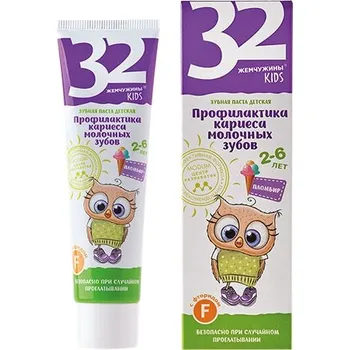 zubní pasta Dětská zubní pasta 75ml Modum 2-6 let