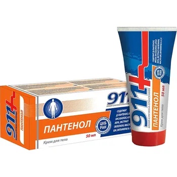 Bylinná léčivá mast Krém na tělo 911 PANTENOL 50ml