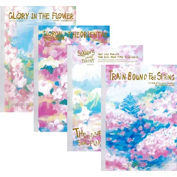 Sešit Sešit linkovaný 40 listový B5 M&G (4 designy)