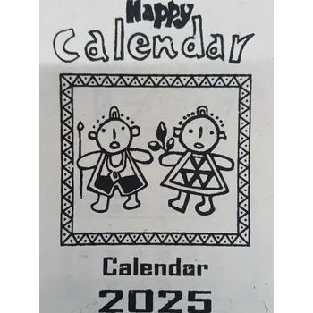 Kalendář Happy Calendar Nepálský kalendář 2025 (malý) - obdélník