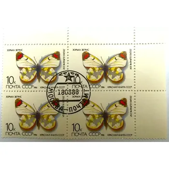 Sběratelství Čtyřblok známek SSSR, razítko - motýli