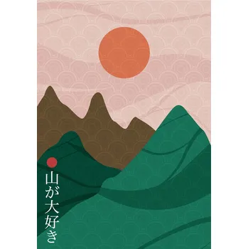 Plakát Plakát, Obraz - Sanmyaku, Fadil Roze