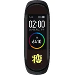 HappyLife Ozdobná ochranná fólie pro Xiaomi Mi band 4 Barva: Vícebarevná, Varianta: 17, Pro Přístroj: Xiaomi Mi band 3/4 MIBANDCZX01030