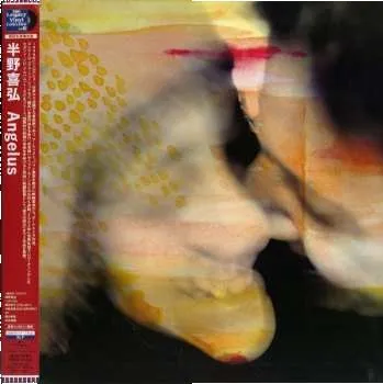 Zahraniční hudba 2LP Yoshihiro Hanno: Angelus LTD 2024 Limited Edition Vinyl