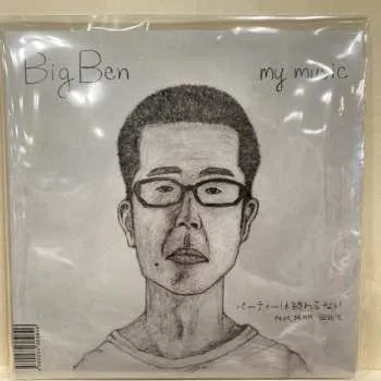 Zahraniční hudba SP Big Ben: パーティーは終わらない 2023