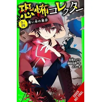 Horror Collector, Vol. 4 - Sato, Midori