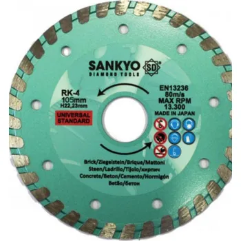 Řezný kotouč Sankyo RK-4.5 Diamantový kotouč na cihly (115 mm) SURK115300