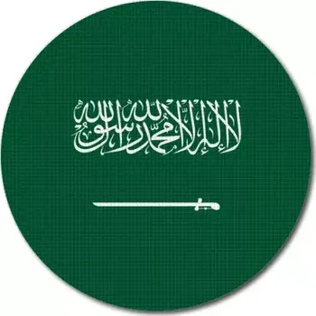 Vlajka Pelisport Vlajka Saudské Arábie kulatá ø 60 mm