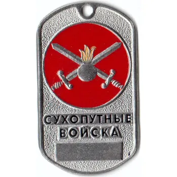 Vojenské psí známky Známka Dog Tag s řetízkem RU 18010078 - stříbrná